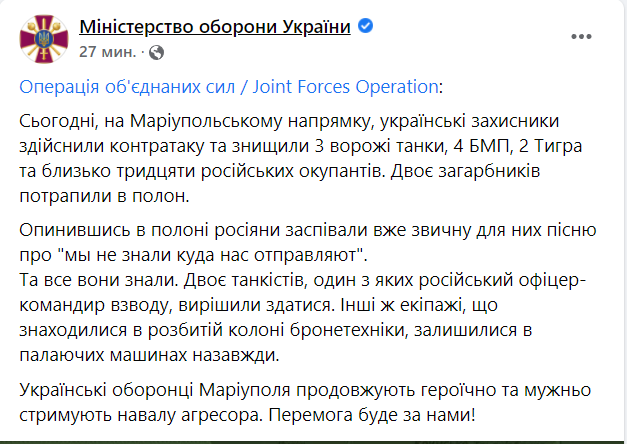 Що відбувається в Маріуполі зараз. Ситуація на 9 березня: онлайн
